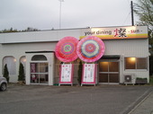 完成